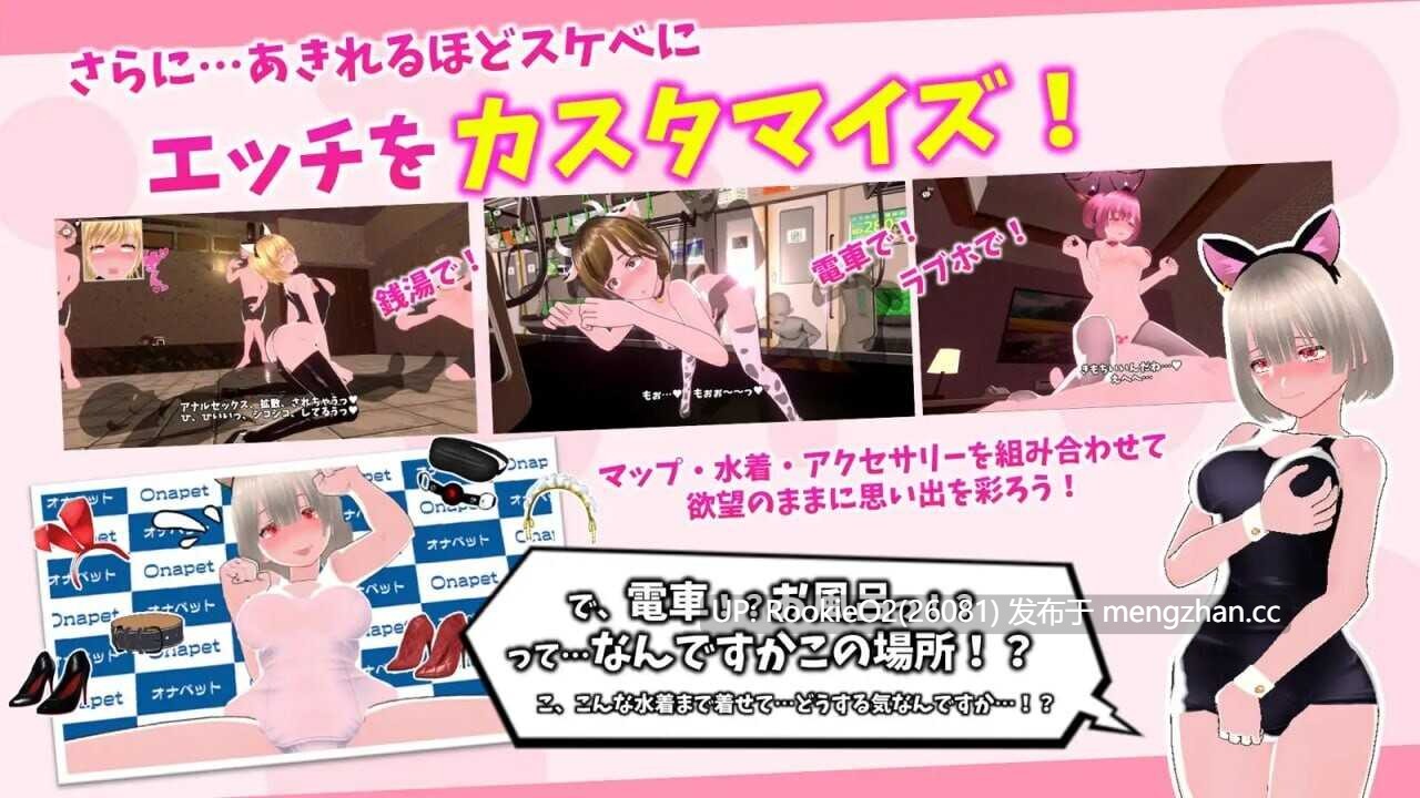 [SLG/3D/生肉/动态/新作/PC] 新鲜采摘☆夏日海滩 日文生肉版 [5.55G/新作] -第9张图片-萌站