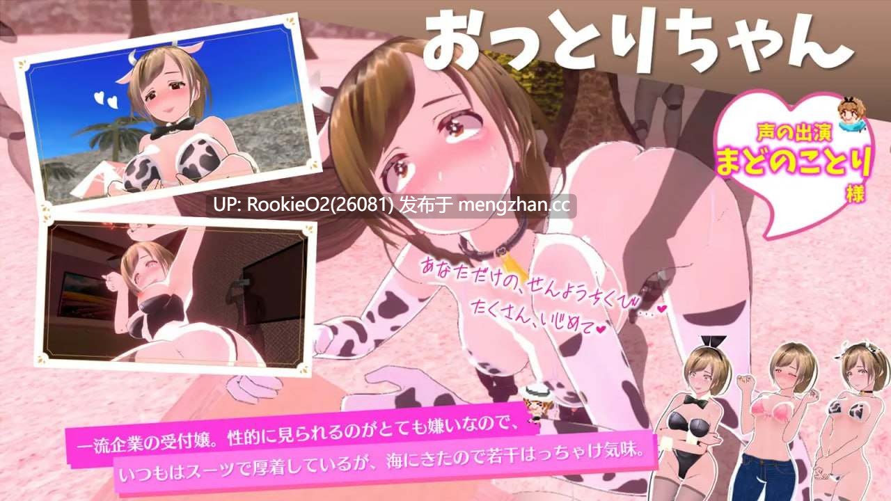 [SLG/3D/生肉/动态/新作/PC] 新鲜采摘☆夏日海滩 日文生肉版 [5.55G/新作] -第13张图片-萌站