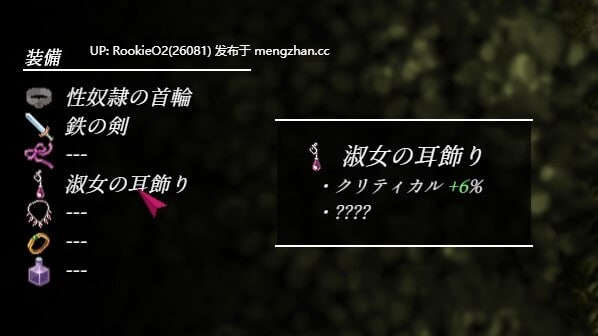 [SLG/汉化/PC] 姬骑士艾蕾娜～与兽人的性奴项圈～ AI汉化版 [1.27G] -第6张图片-萌站
