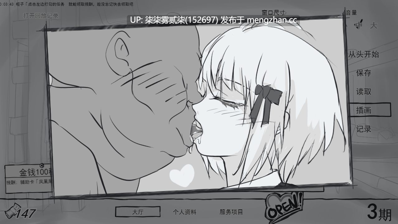 デュエルO館 决斗娼馆V1.12 【PC/SLG/AI汉化/全回想/新作/900MB】-第2张图片-萌站 デュエルO館 决斗娼馆V1.12 【PC/SLG/AI汉化/全回想/新作/900MB】-第2张图片-萌站