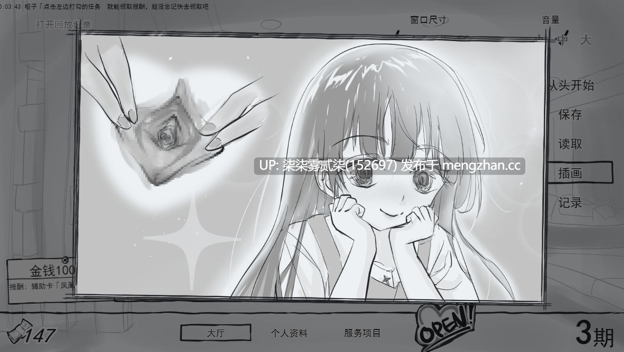 デュエルO館 决斗娼馆V1.12 【PC/SLG/AI汉化/全回想/新作/900MB】-第5张图片-萌站 デュエルO館 决斗娼馆V1.12 【PC/SLG/AI汉化/全回想/新作/900MB】-第5张图片-萌站