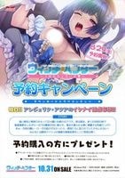 [ADV/汉化/PC] 魔女猎人～2号也是小菜一碟～ AI汉化版+全CG存档 [1.14G]-第4张图片-萌站