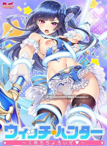 [ADV/汉化/PC] 魔女猎人～2号也是小菜一碟～ AI汉化版+全CG存档 [1.14G]-第5张图片-萌站