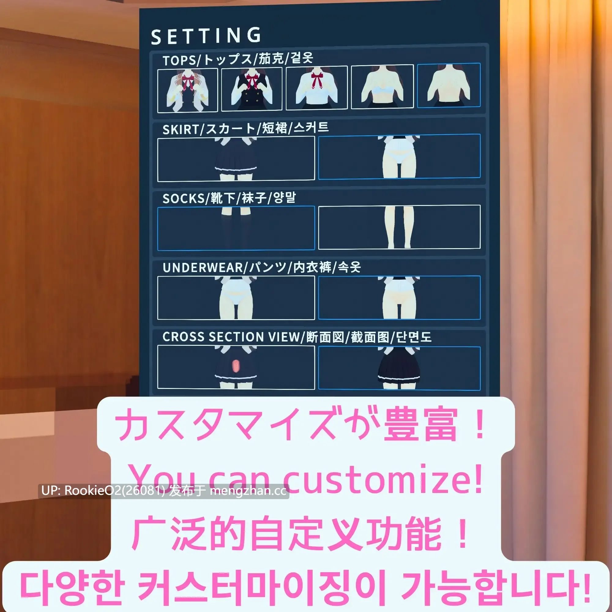[3D/官中/互动/合集/VR/PC] 阿雅&周防 〇希的亲密时光 官方中文版（注意！VR游戏！！！）[4.70G/VR]-第7张图片-萌站
