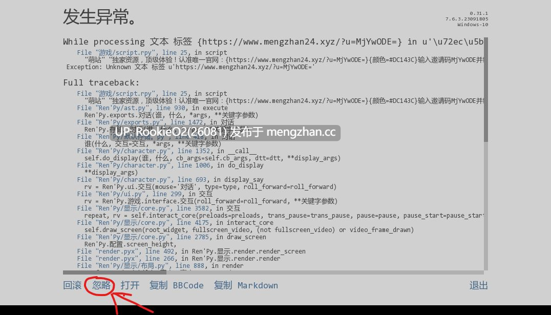 【SLG/汉化/PC】妓女游戏 v0.31.1 AI汉化版【4.30G】-第4张图片-萌站 【SLG/汉化/PC】妓女游戏 v0.31.1 AI汉化版【4.30G】-第4张图片-萌站