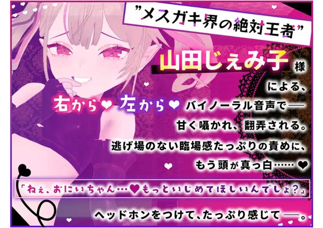 【SLG/AI汉化/动态/PC】雌小鬼露娜酱的废物之馆 v02-第4张图片-萌站