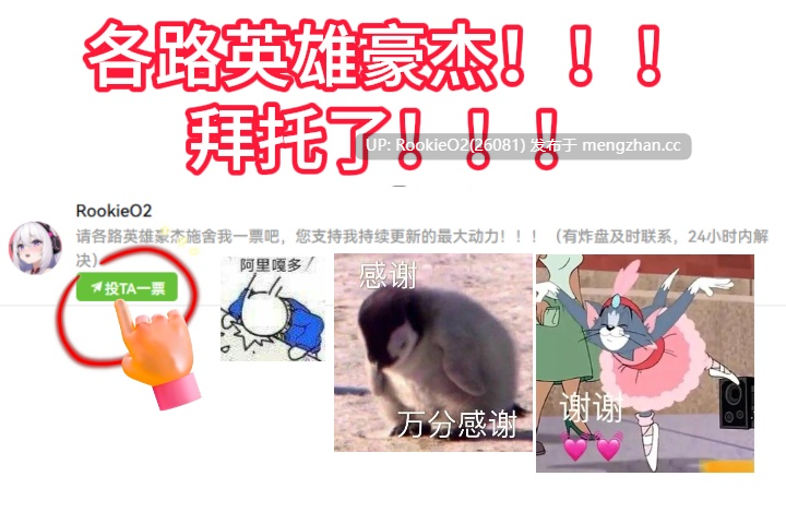 【SLG/官中/魔改】希尔薇的交配计划v8.0.3【1.63 G】