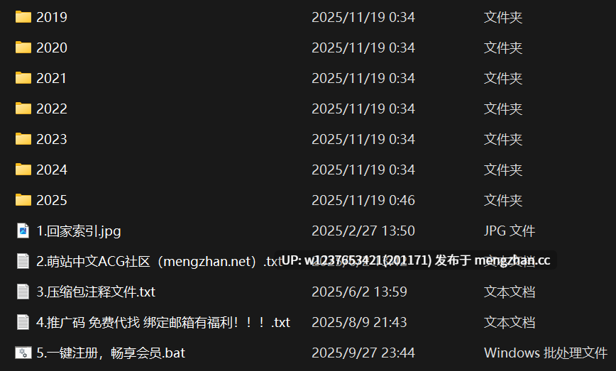 2D大佬同人画师【Mitewow】丰乳肥臀，小马开大车专业户-有声版至25.10.3合集【13.9G】-第11张图片-萌站