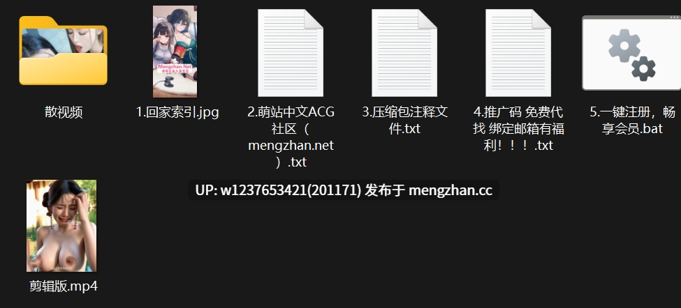 明星/网红AI脱衣系列：图生短视频口交/颜射/做爱GIF大合集 第十五弹【609M（原档+剪辑）】-第21张图片-萌站