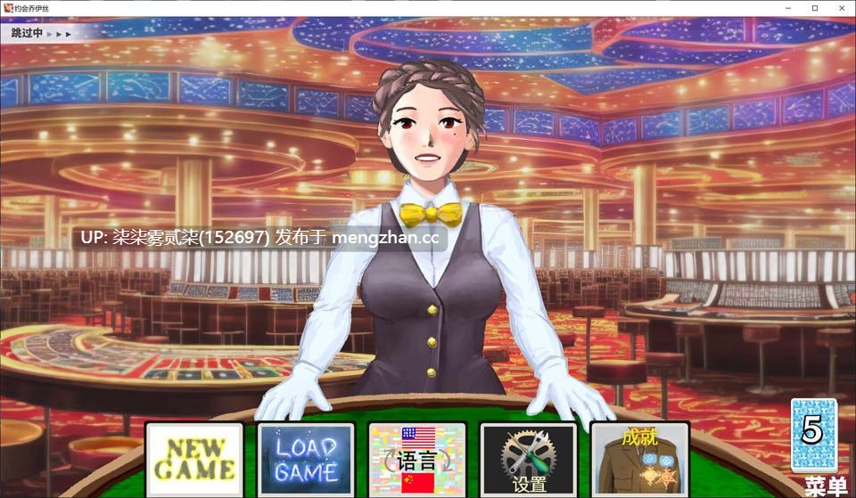 Dating Joyce: デッキ構築ゲーム 约会乔伊丝:卡组构建游戏 【PC/SLG/官中/新作/680MB】