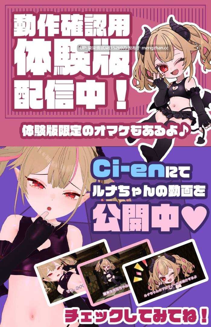 メスガキルナちゃんのざこの館 雌小鬼露娜酱的废物之馆 【PC/SLG/AI汉化/全CV/新作/1.3G】