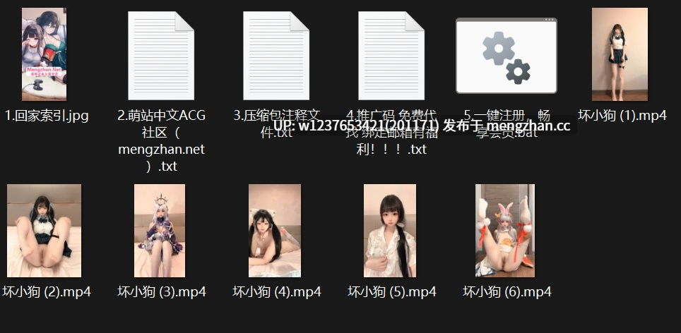 【推特】【最新更新】乖巧可爱福利姬嫩妹【坏小狗】，童颜萝莉自慰，白丝小脚超绝诱惑~【6V 775M】-第4张图片-萌站
