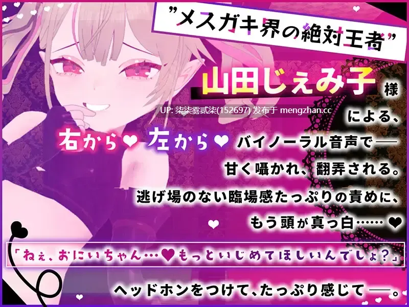 メスガキルナちゃんのざこの館 雌小鬼露娜酱的废物之馆 【PC/SLG/AI汉化/全CV/新作/1.3G】-第4张图片-萌站 メスガキルナちゃんのざこの館 雌小鬼露娜酱的废物之馆 【PC/SLG/AI汉化/全CV/新作/1.3G】-第4张图片-萌站