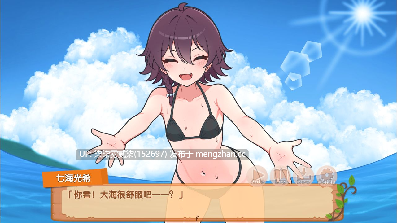 生き残れ!無人島サバイバルO活/生存下去!无人岛求生H生活 V1.09 【PC/SLG/汉化/908MB】-第4张图片-萌站 生き残れ!無人島サバイバルO活/生存下去!无人岛求生H生活 V1.09 【PC/SLG/汉化/908MB】-第4张图片-萌站