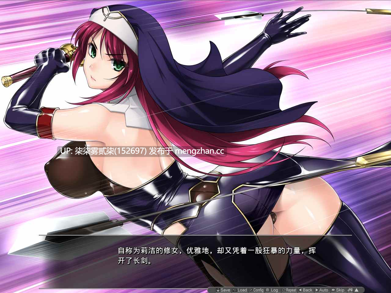 粘狱的莉泽:粘獄のリーゼ 【PC/ADV/AI汉化/异种/存档/2.6G】