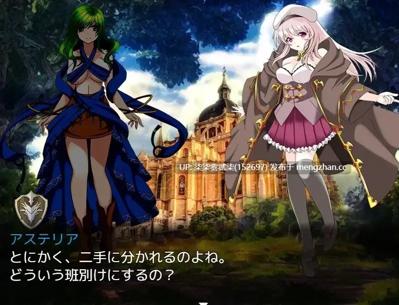 創界のオラトリオ【PC/RPG/AI汉化/1.93GB】-第5张图片-萌站
