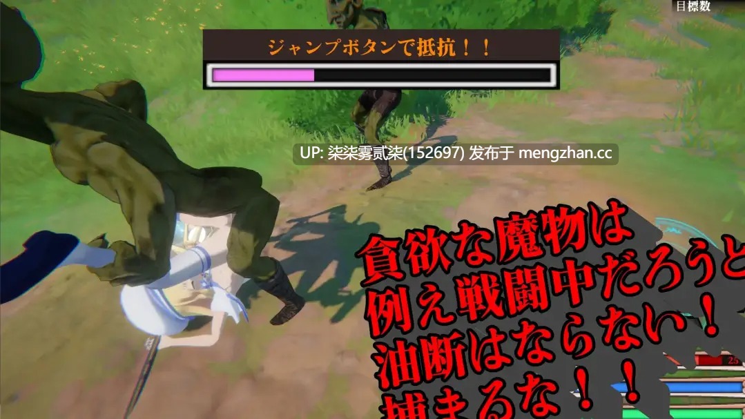 クルセイドメイデン【PC/3D/SLG/生肉/3.1GB】-第3张图片-萌站