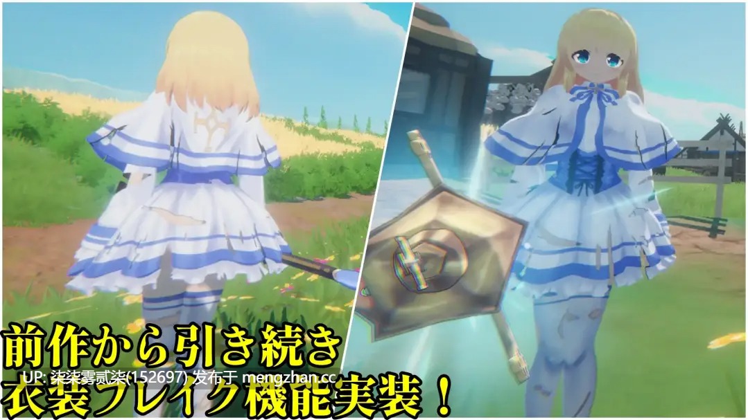 クルセイドメイデン【PC/3D/SLG/生肉/3.1GB】-第5张图片-萌站