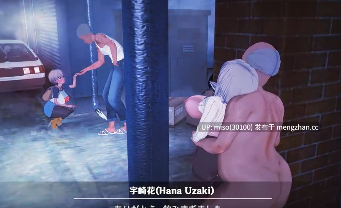 8.Iwara - Clip_NTR_宇崎花&宇崎月&宇崎柳 -第2张图片-萌站
