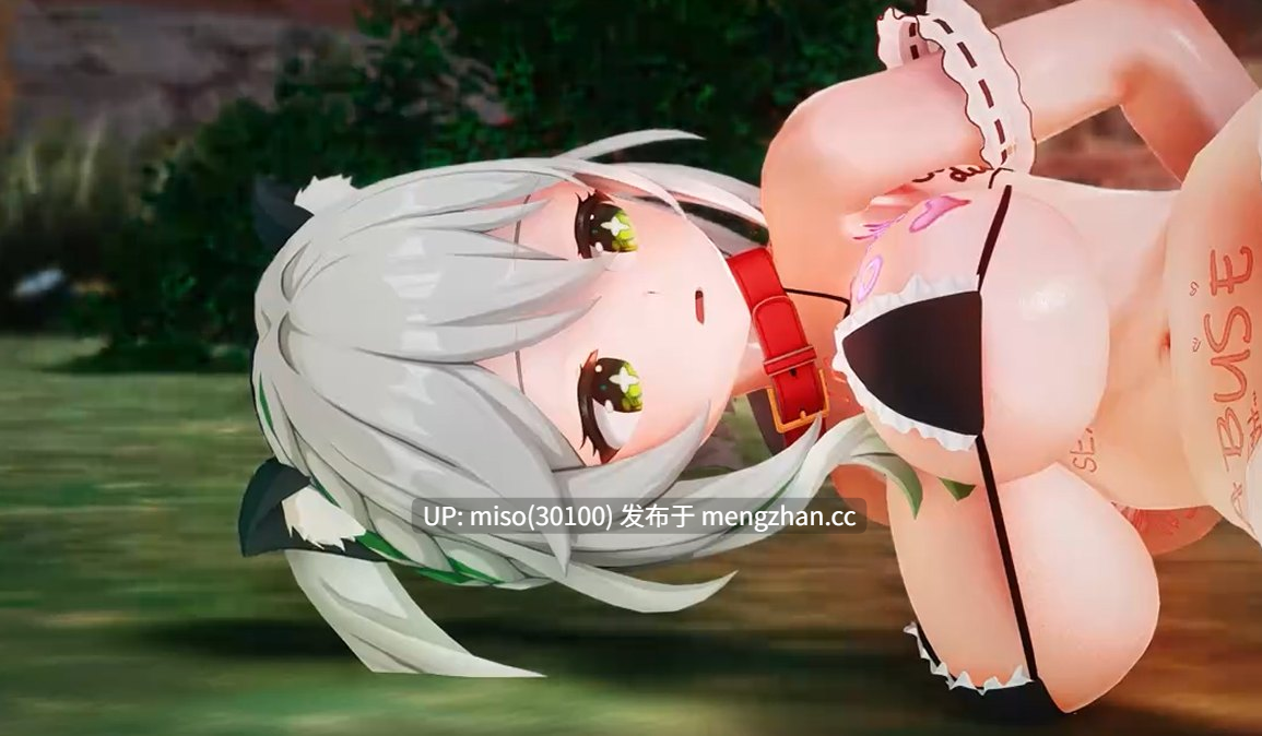 10.Iwara - CuteGirl01_Nahida(ナヒーダ) 