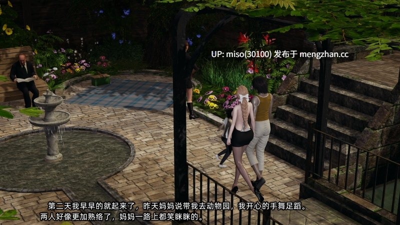 这都是配合你，我们都是假装的-第11张图片-萌站