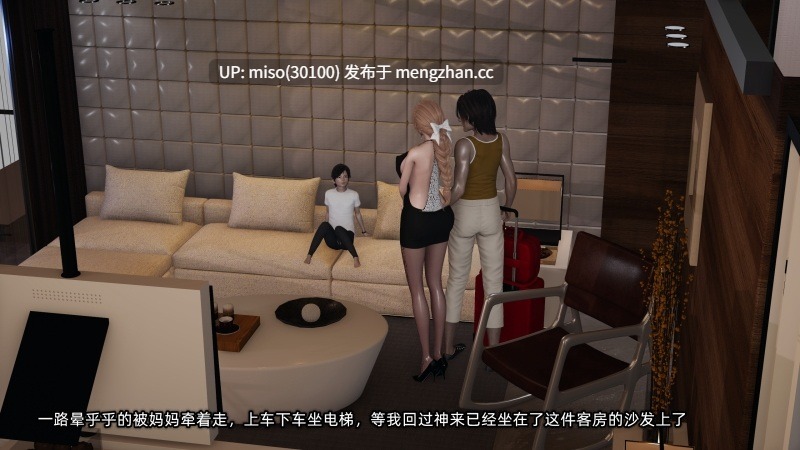 这都是配合你，我们都是假装的-第12张图片-萌站