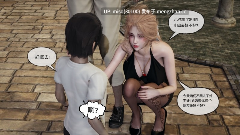 这都是配合你，我们都是假装的-第16张图片-萌站