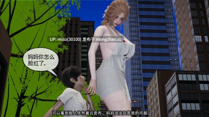 这都是配合你，我们都是假装的-第21张图片-萌站