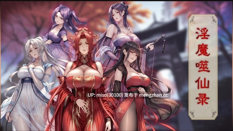 紫霞蒙尘录01-02