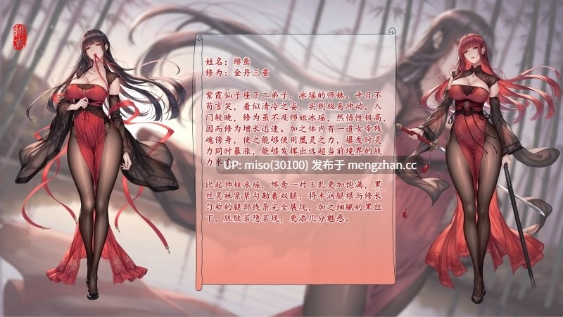 紫霞蒙尘录01-02-第3张图片-萌站