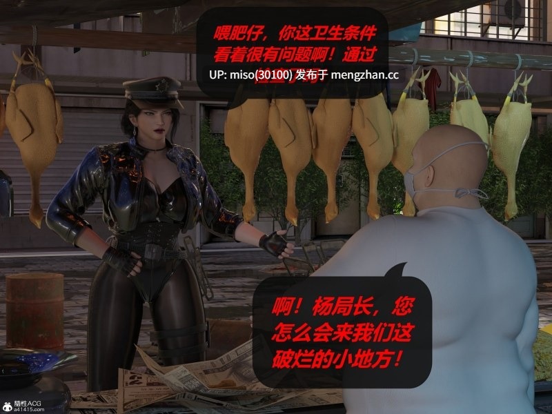 罪恶都市(重置版)番外-娱乐篇 上-第7张图片-萌站