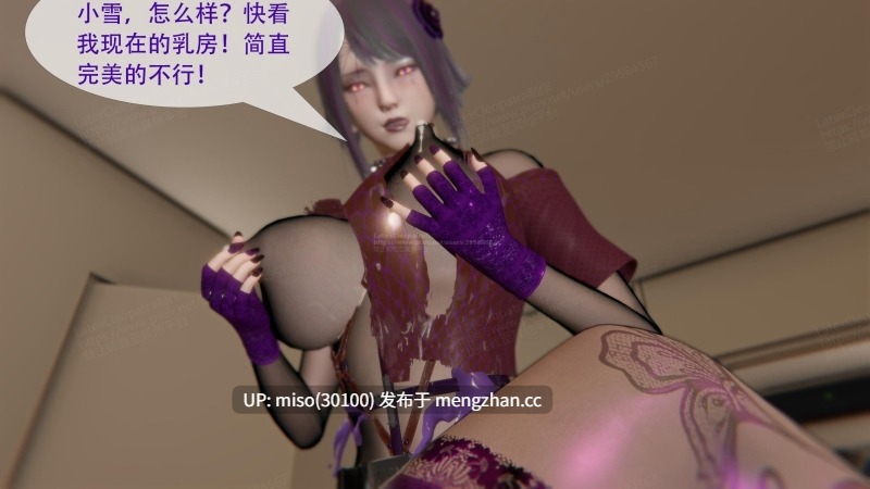 寄生纪元 Parasitic Era01-19