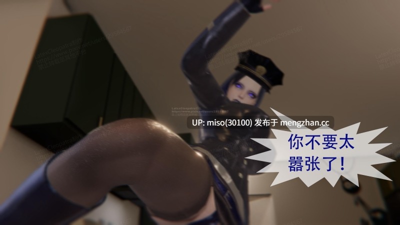 寄生纪元 Parasitic Era01-19-第5张图片-萌站