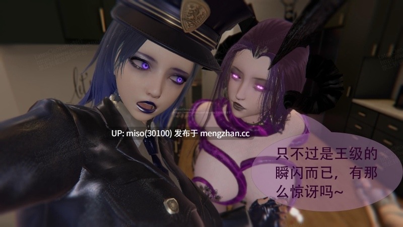 寄生纪元 Parasitic Era01-19-第17张图片-萌站