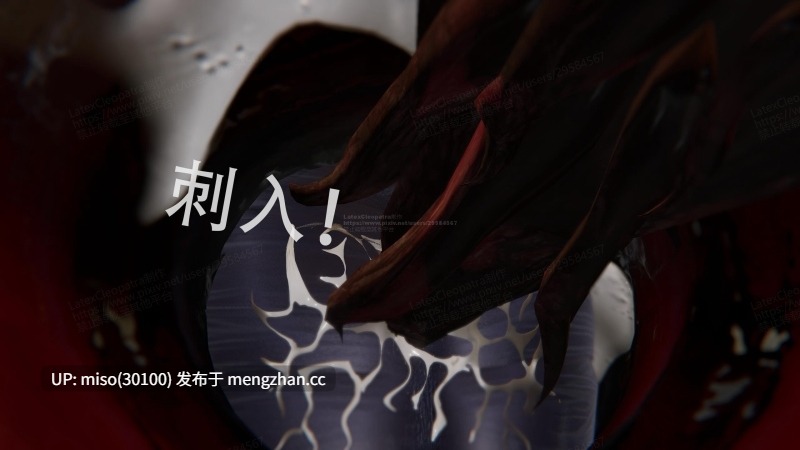 寄生纪元 Parasitic Era01-19-第19张图片-萌站