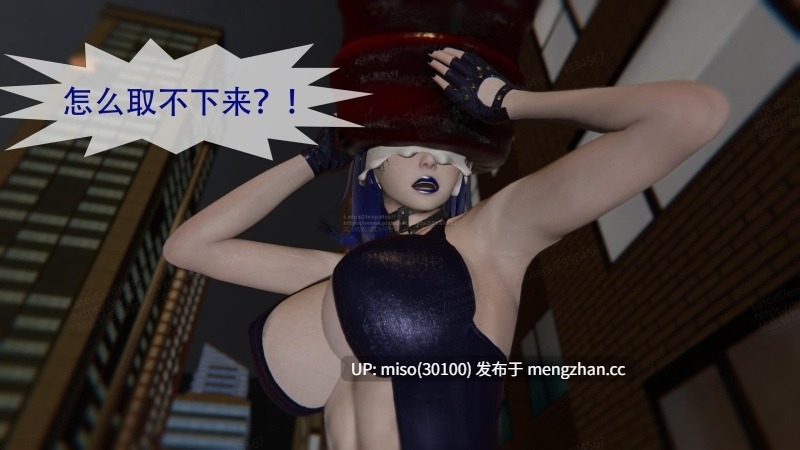 寄生纪元 Parasitic Era01-19-第23张图片-萌站