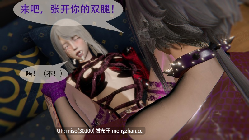 寄生纪元 Parasitic Era01-19-第25张图片-萌站