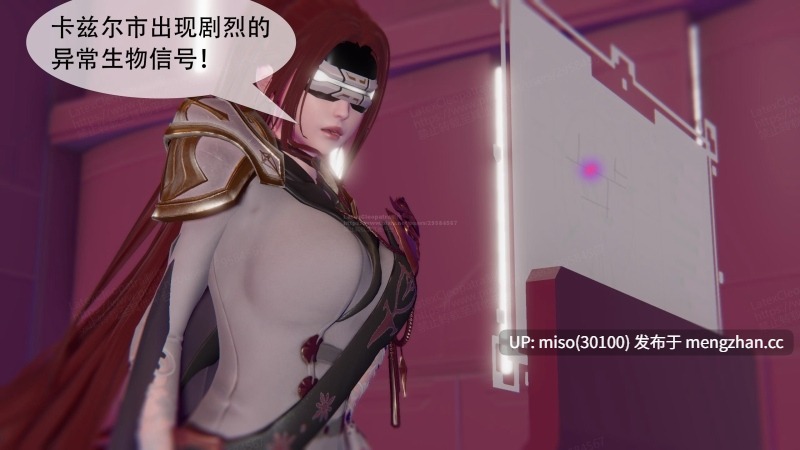 寄生纪元 Parasitic Era01-19-第26张图片-萌站