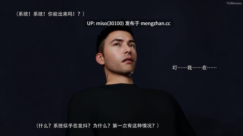 逆转1-80+番外+花舞篇01-11+白金+冰皇+艾达+左宣儿+觉醒1-8+其他+设定+小会议（2K+4K）-第5张图片-萌站