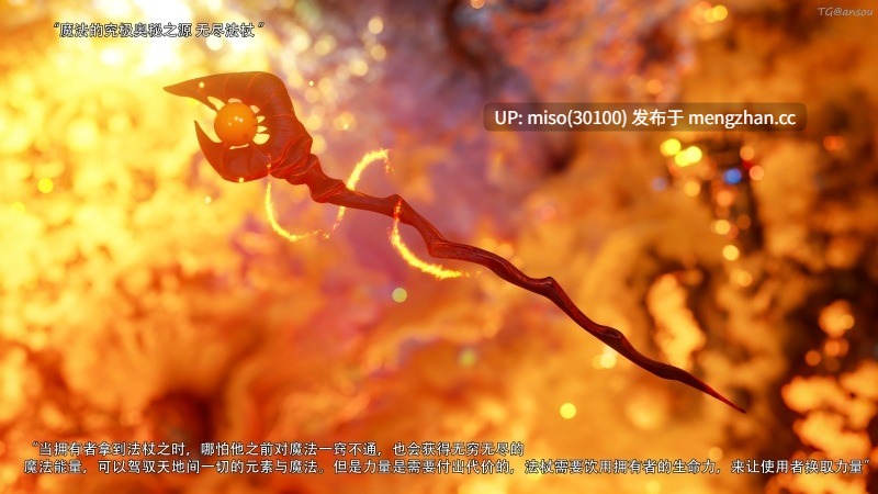 逆转1-80+番外+花舞篇01-11+白金+冰皇+艾达+左宣儿+觉醒1-8+其他+设定+小会议（2K+4K）-第8张图片-萌站