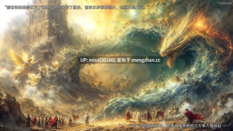 逆转1-80+番外+花舞篇01-11+白金+冰皇+艾达+左宣儿+觉醒1-8+其他+设定+小会议（2K+4K）-第10张图片-萌站