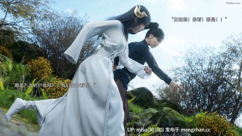 逆转1-80+番外+花舞篇01-11+白金+冰皇+艾达+左宣儿+觉醒1-8+其他+设定+小会议（2K+4K）-第13张图片-萌站