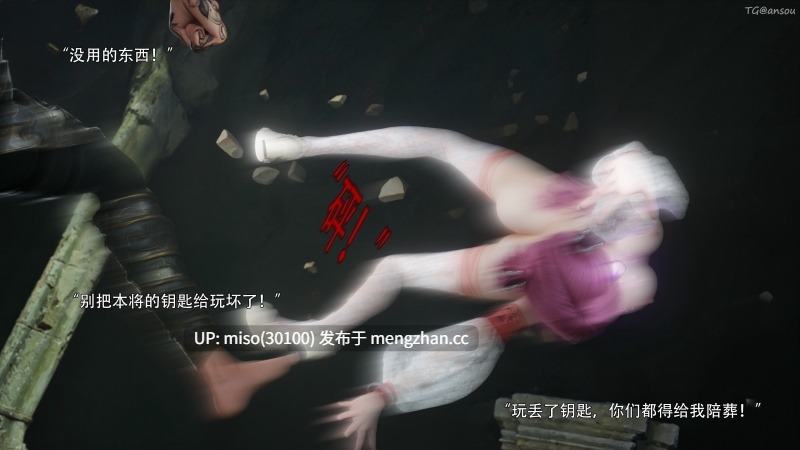 逆转1-80+番外+花舞篇01-11+白金+冰皇+艾达+左宣儿+觉醒1-8+其他+设定+小会议（2K+4K）-第18张图片-萌站