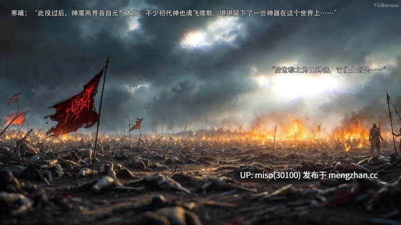 逆转1-80+番外+花舞篇01-11+白金+冰皇+艾达+左宣儿+觉醒1-8+其他+设定+小会议（2K+4K）-第19张图片-萌站