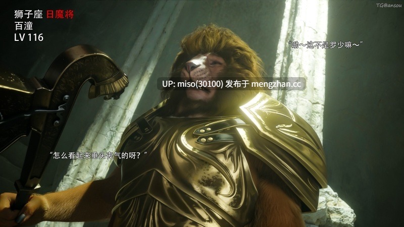 逆转1-80+番外+花舞篇01-11+白金+冰皇+艾达+左宣儿+觉醒1-8+其他+设定+小会议（2K+4K）-第24张图片-萌站