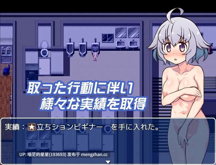 · 游戏Title: 露出少女涼代せりな / 暴露少女 凉代芹奈 萌站植入-第1张图片-萌站 · 游戏Title: 露出少女涼代せりな / 暴露少女 凉代芹奈 萌站植入-第1张图片-萌站