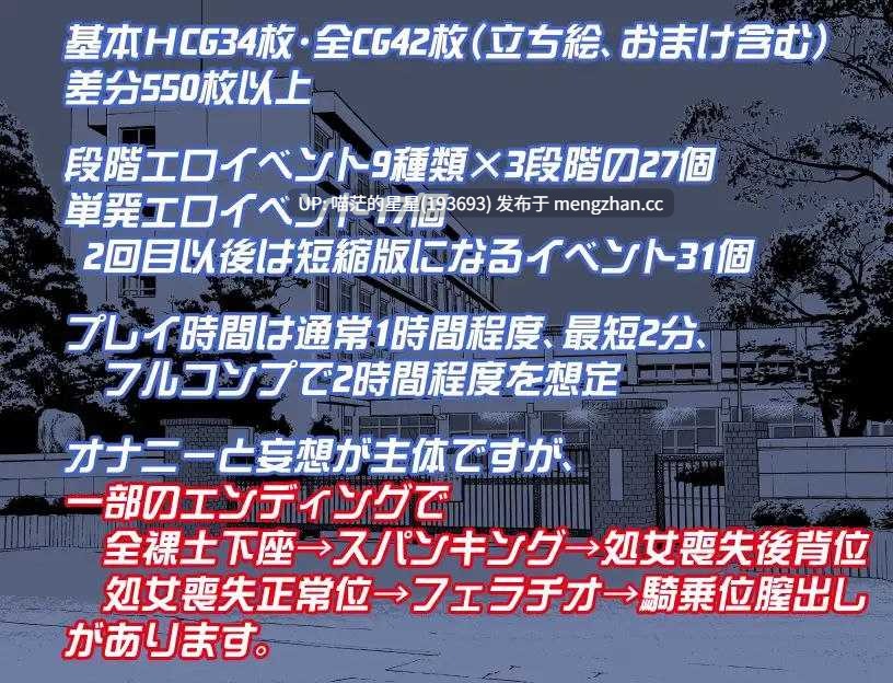 · 游戏Title: 露出少女涼代せりな / 暴露少女 凉代芹奈 萌站植入-第3张图片-萌站 · 游戏Title: 露出少女涼代せりな / 暴露少女 凉代芹奈 萌站植入-第3张图片-萌站
