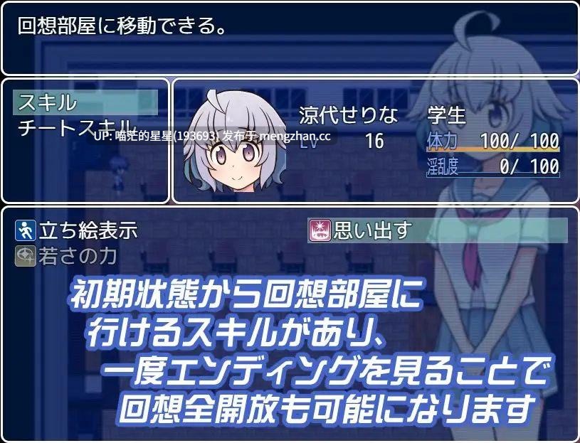 · 游戏Title: 露出少女涼代せりな / 暴露少女 凉代芹奈 萌站植入-第6张图片-萌站 · 游戏Title: 露出少女涼代せりな / 暴露少女 凉代芹奈 萌站植入-第6张图片-萌站