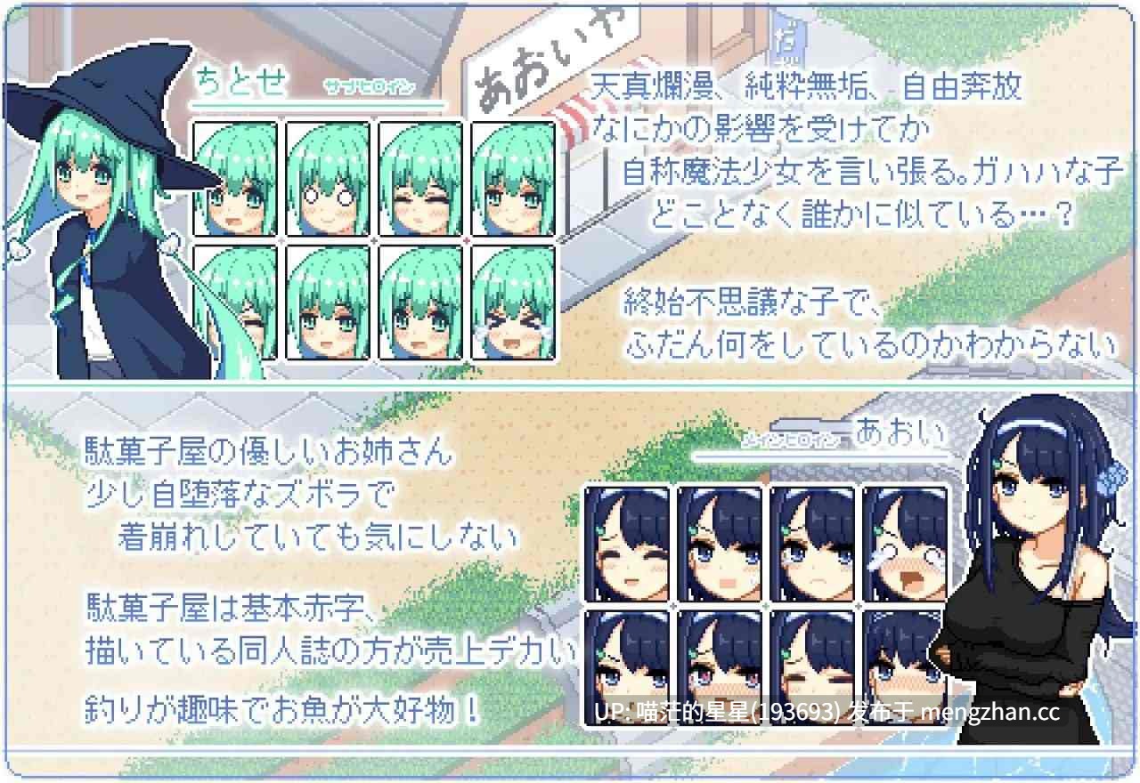 · 游戏Title: なつのさがしもの / 夏之寻物 · 版本:v1.05 萌站植入-第5张图片-萌站 · 游戏Title: なつのさがしもの / 夏之寻物 · 版本:v1.05 萌站植入-第5张图片-萌站