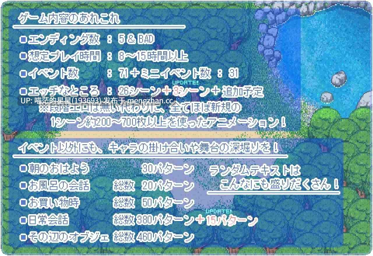 · 游戏Title: なつのさがしもの / 夏之寻物 · 版本:v1.05 萌站植入-第6张图片-萌站 · 游戏Title: なつのさがしもの / 夏之寻物 · 版本:v1.05 萌站植入-第6张图片-萌站